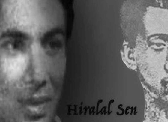 চলচ্চিত্রের প্রাণপুরুষ হিরালাল সেন বড়পর্দায়